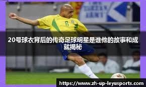 巴萨魔鬼主场难求一败 或2-1国米笑傲矛盾之争