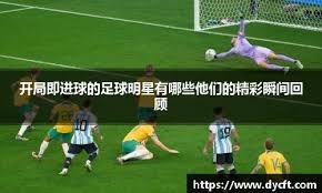 2023-2024 是属于大谷翔平的时代，也是棒球全球化与规则革新的巅峰。