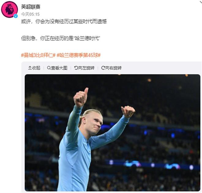 外角球往反 外角球往反