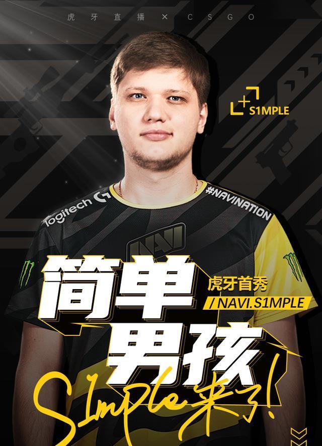 她与常见控